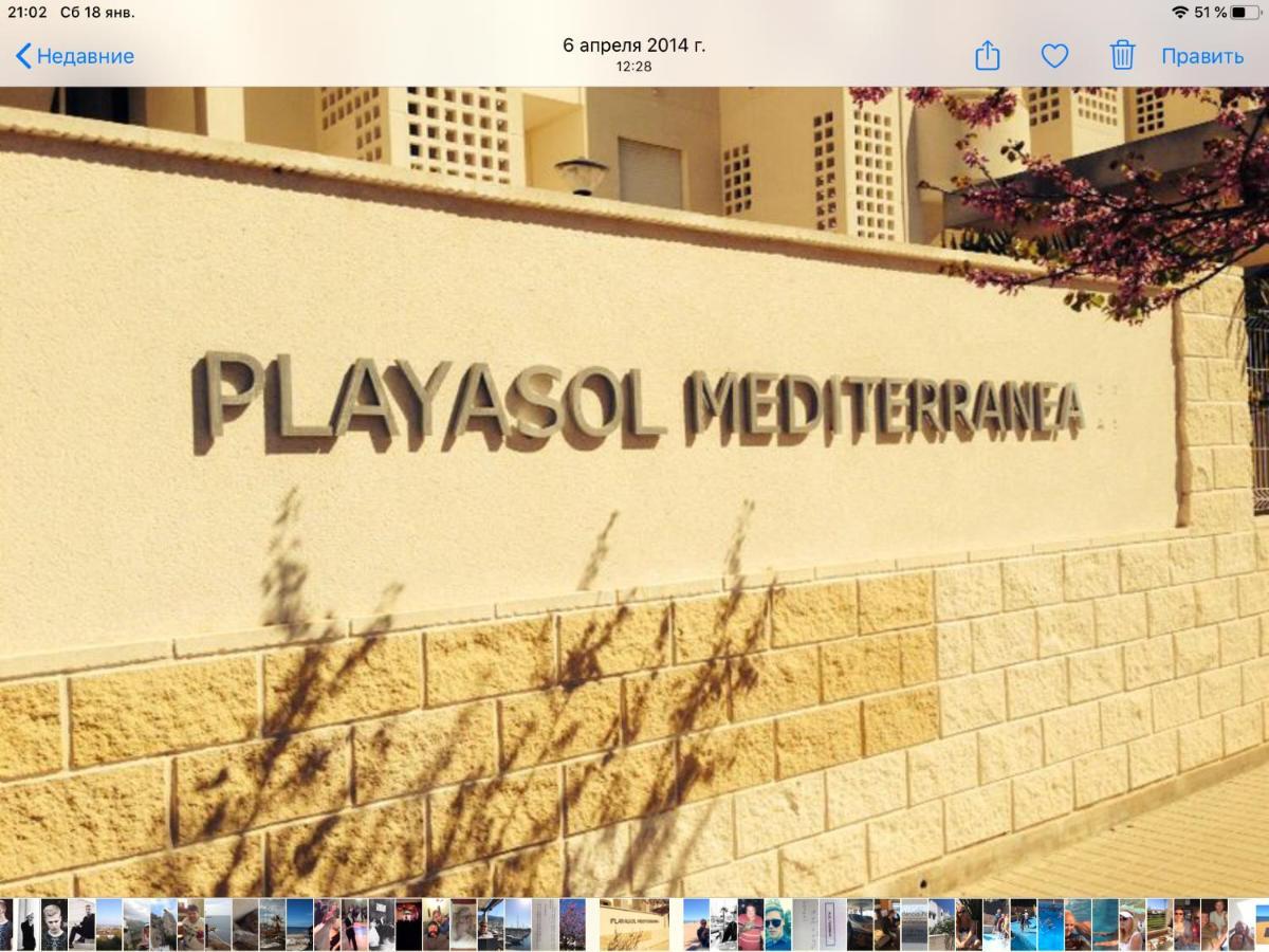 Playa Sol Apartment Denia Exteriér fotografie